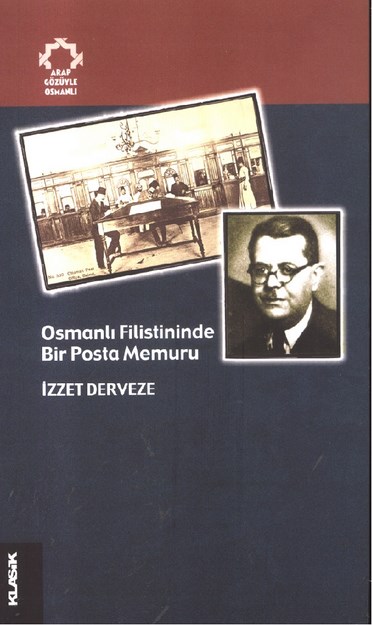 Arap Gözüyle Osmanlı , Osmanlı Filistininde Bir Posta Memuru