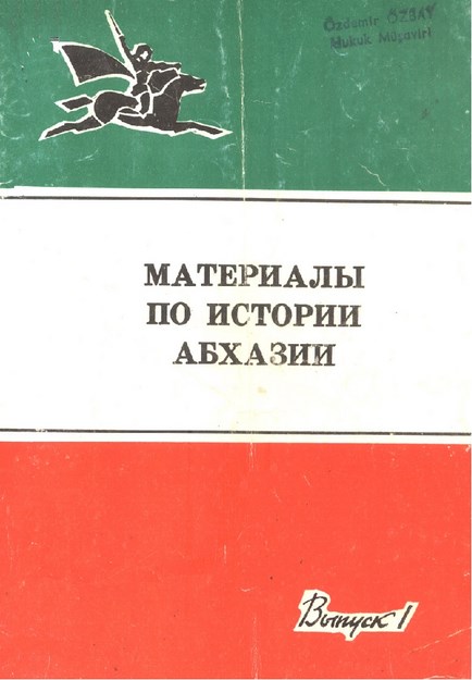 Материалы По Истории Абхазы / Abhaz Tarihi Materyalleri