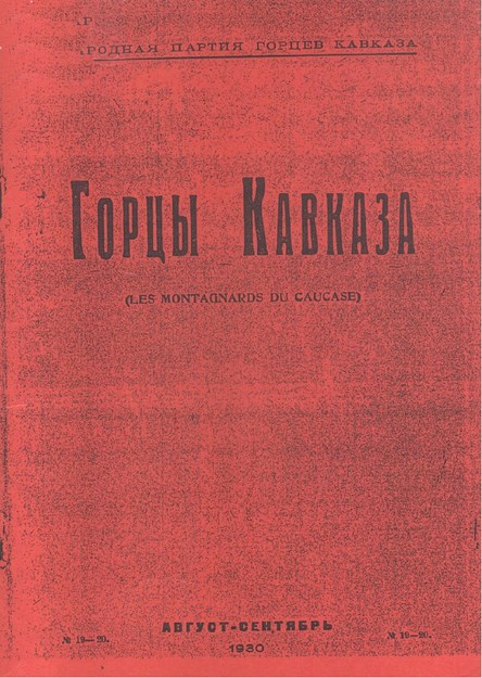 ГОРЦЫ КАВКАЗА / KAFKAS DAĞLILARI SAYI:19-20