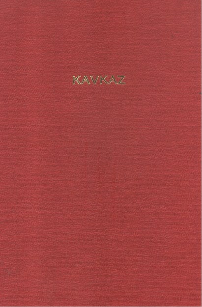 КАВКАЗ / KAFKAS 1953-1954