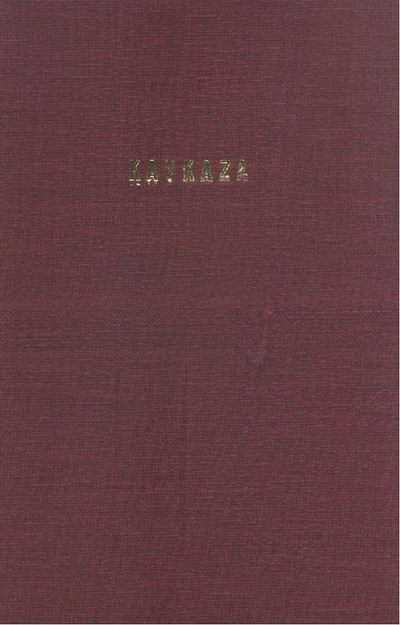 ГОРЦЫ КАВКАЗА / KAFKAS DAĞLILARI 1929-1930