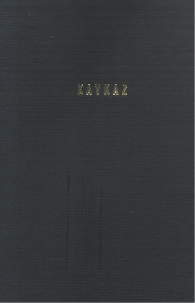 Кавказ / Kafkas