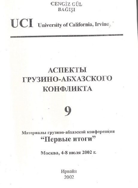 Аспекты Грузино-Абхазского Конфликта - 9 / Gürcü Abhaz Anlaşmazlığının Yönleri - 9
