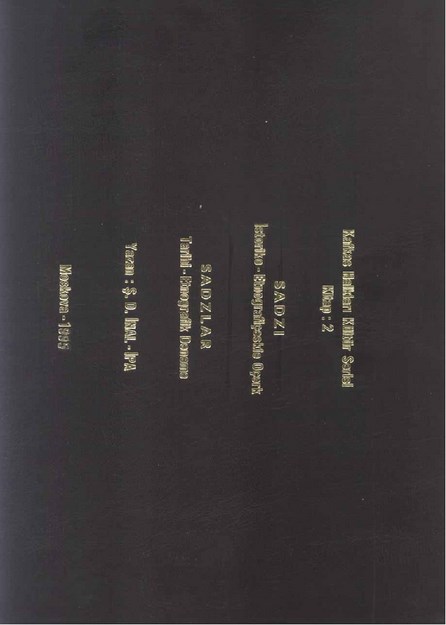 Народы Кавказа Книга 2 / Садзы - Историко- Этнографические Очерк / Kafkas Halkları Kitap 2 / Sadzlar - Tarih Ve Etnografi Denemeleri