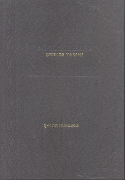Çerkes Tarihi
