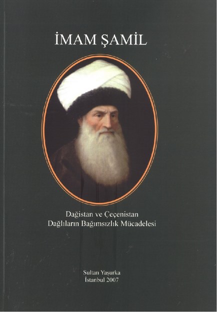 İmam Şamil