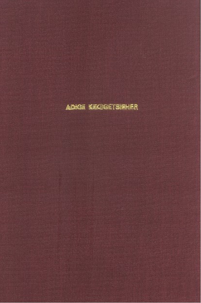 ADIGE GAKİĞAHER