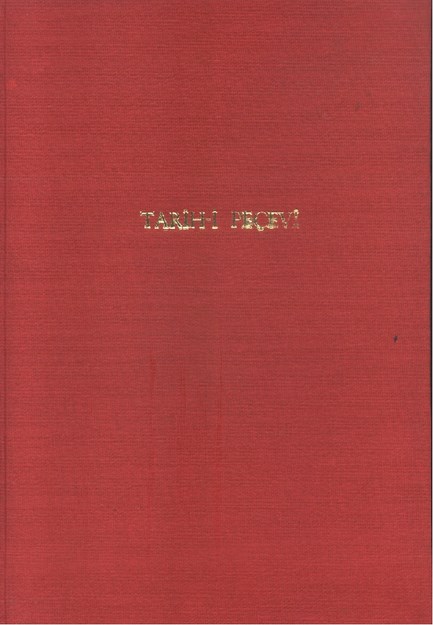 PEÇEVİ TARİHİ