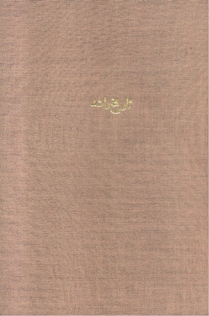TARİHİ RAŞİD