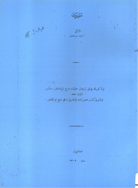 HAYRET