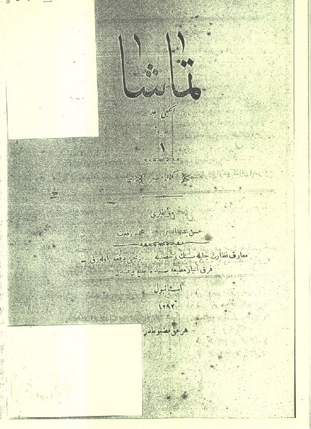 TEMAŞA