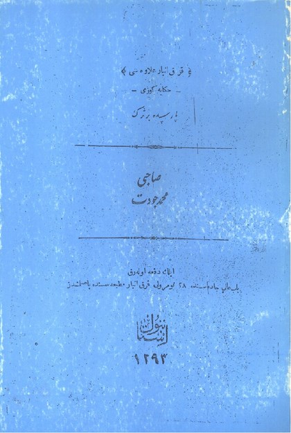 PARİS' TE BİR TÜRK