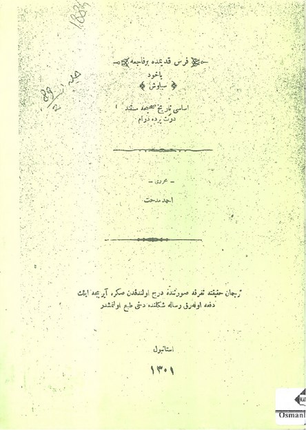 FARSİKA KADİMDE BİR FACİA