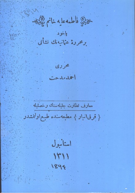 FATMA ALİYA