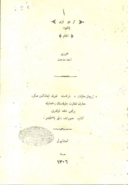 GÜRCÜ KIZI YAHUT İNTİKAM