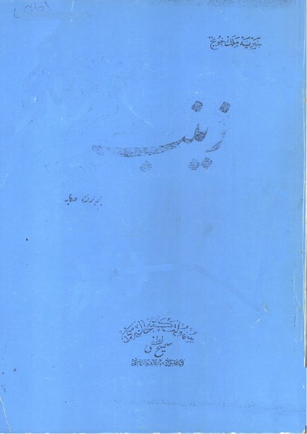 ZEYNEP