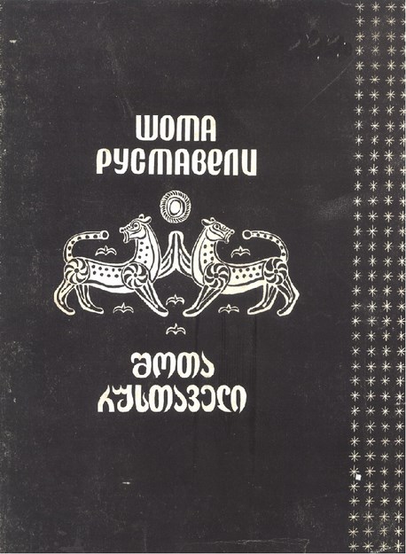 Къэплъанышъор зишъошэзекIолI