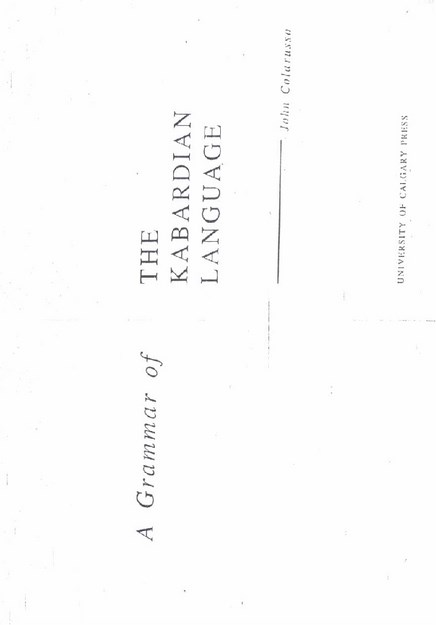 The Kabardian Language
