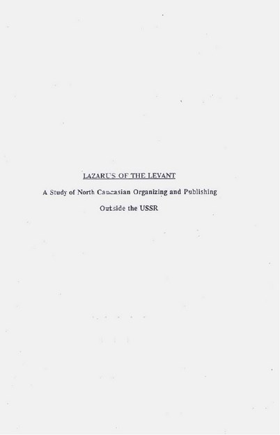 LAZARUS OF THE LEVANT