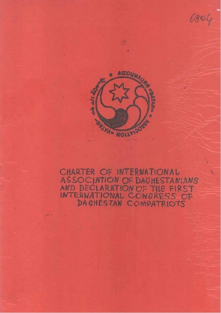 CHARTER OF INTERNATIONAL ASSOCIATION OF DAGHESTANIANS AND DECLARATION OF THE FIRST INTERNATIONAL CONGRESS OF DAGHESTAN COMPATRIOTS