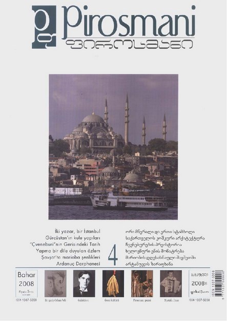 PİROSMANİ DERGİSİ