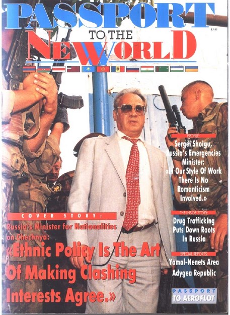 Passport To The New World