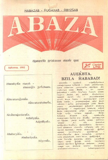 ABAZA (ABAZİN)