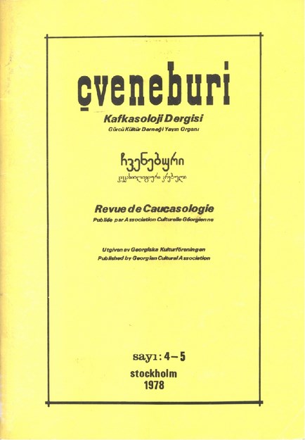 Çveneburi Sayı-4-5 1977 Serisi