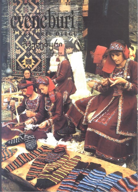 Çveneburi Sayı-43
