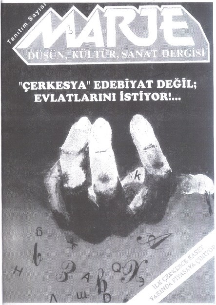 Marje Sayı-1