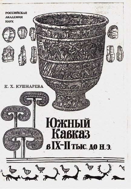 Южный Кавказ В Ix - Iı Тыс. До Н. Э. / Milattan Önce Ix-Iı. Yıllarda Güney Kafkasya