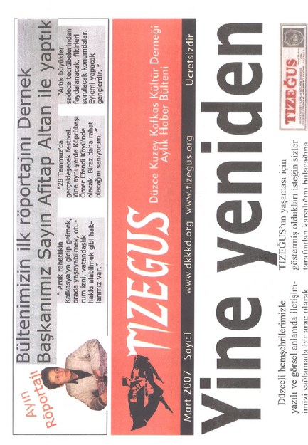 TZEĞUS