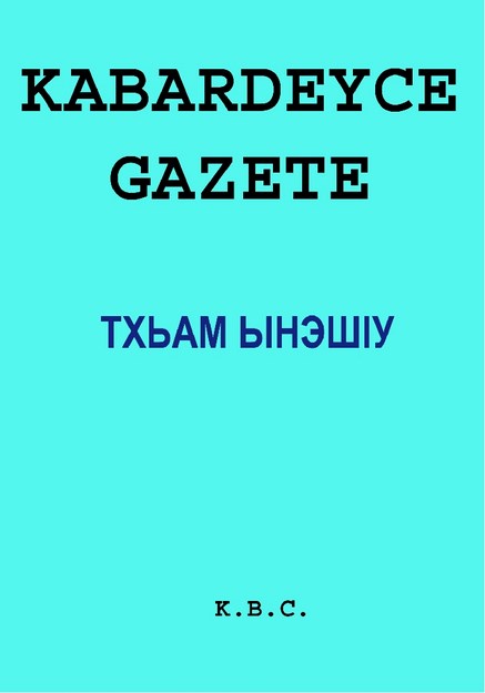TIHAM YİNEŞU