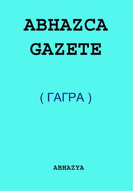 GAGRA