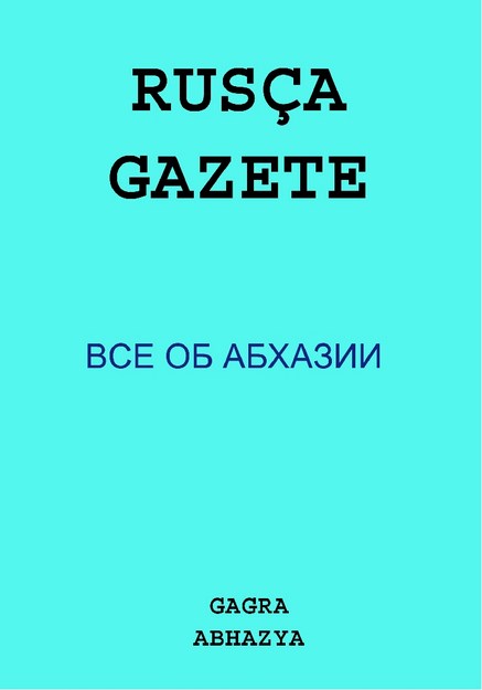 ABHAZİİ 