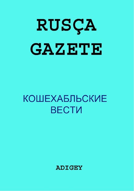 KOŞEHABLSKİİ VESTİİ