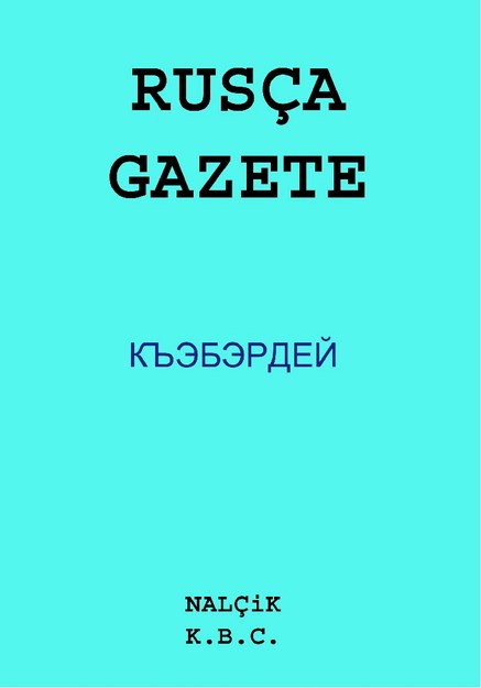 KABARDEY