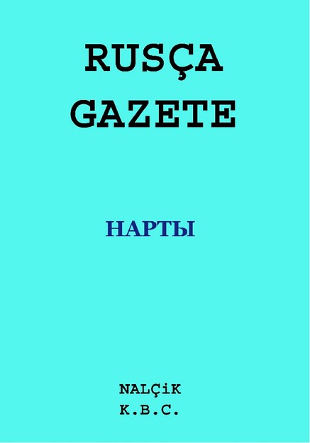 NARTI