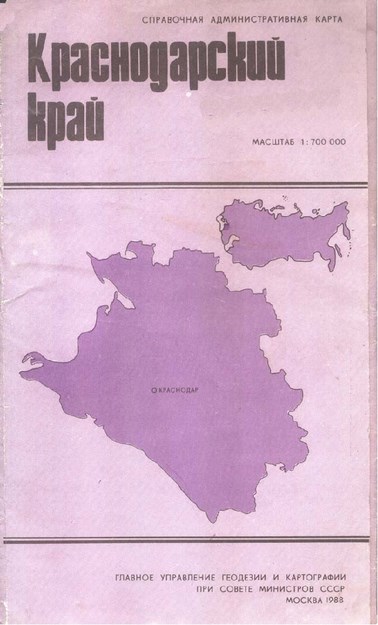 KRASNODAR HARİTASI