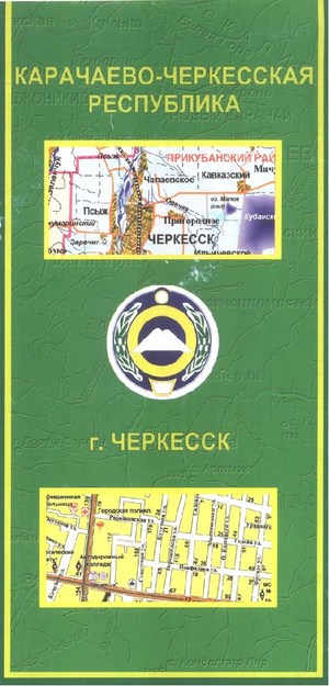 KARAÇAY ÇERKESK VE ÇERKESK ŞEHRİ PLANI HARİTASI