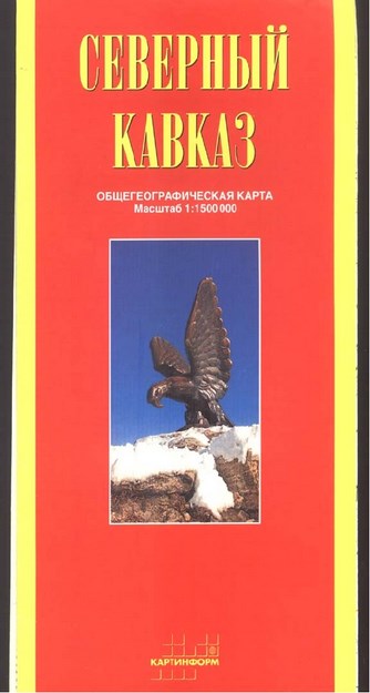 KAFKASYA HARİTASI