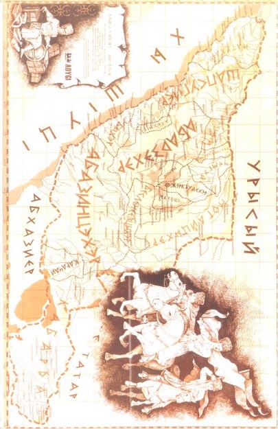 ADIGE - ABHAZ HARİTASI