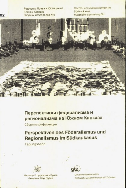 Перспективы Федерализма И Регионализма На Южном Кавказе / Güney Kafkasyada Federalizm Ve Bölgeselcilik Anlayışı / Perspektiven Des Föderalismus Und Regionalismus İm Südkaukasus