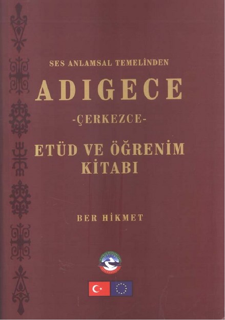 Adigece