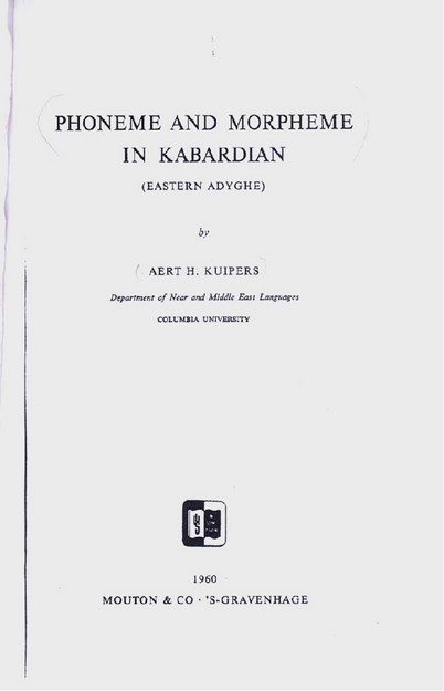 PHONOME AND MORPHEME IN KABARDIAN