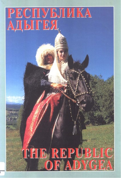 THE REPUBLIC OF ADYGEA
