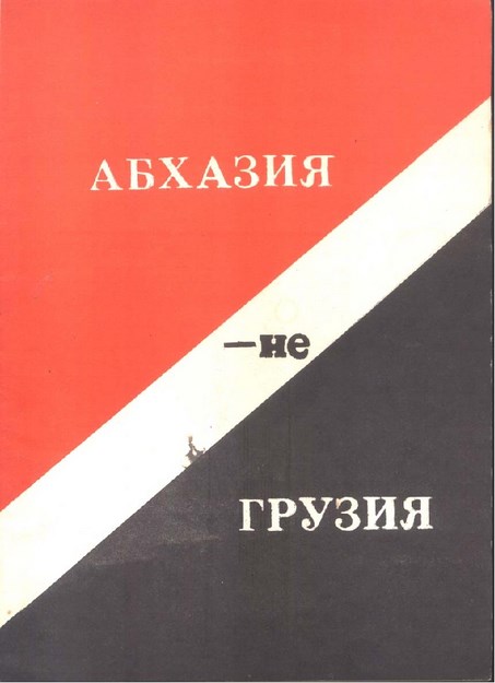 Абхазия Не Грузия / Abhazya, Gürcistan Değil