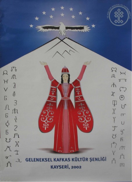 UZUNYAYLA KAFKAS KÜLTÜR ŞENLİĞİ 3