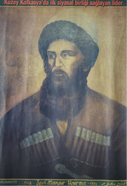 ŞEYH ŞAMİL FOTOĞRAFI
