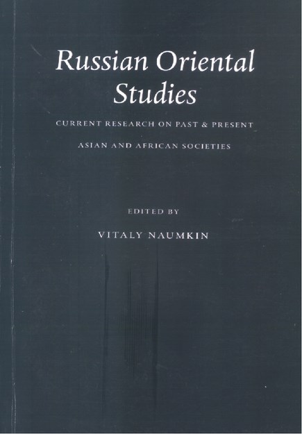 RUSSIAN ORIENTAL STUDIES